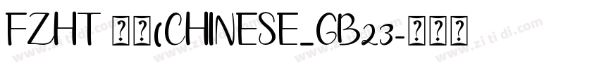 FZHT 常规(CHINESE_GB23字体转换